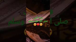 جابر رضي الله عنه يصف وجه النبي صلى الله عليه وسلم #shorts #بدرالمشاري