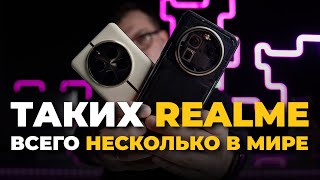 ОБЗОР НА ЭКСКЛЮЗИВНЫЙ Realme 12 Pro Plus