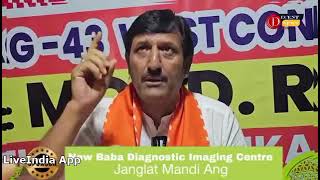 WatchNow:Press conference | Press conference:BJP leader and Anantnag west candidate Mohammed Rafiq W