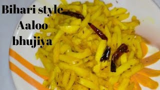 Aaloo bhujiya recipe || Bihari style aaloo ki bhujiya recipe || how to make aaloo bhujiya