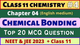 Class 11 Chemistry MCQ Chapter 4 | CHEMICAL BONDING | #4 MCQ Test of Chemistry | NEET 2023 | JEE