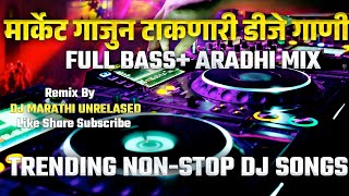 NEW TRENDING MARATHI NON-STOP DJ SONG 2024_DJ MARATHI UNRELASED#dj #song