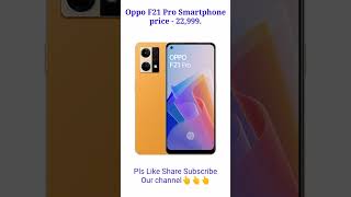 Oppo F21 Pro 5g Smartphone price | #shorts #oppof21pro #details #review @techpraveen143