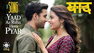 Yaad Aa Raha Hai Tera Pyar |  याद आ रहा है तेरा प्यार | bollywood sad songs | #ai #aisongs #sadsong