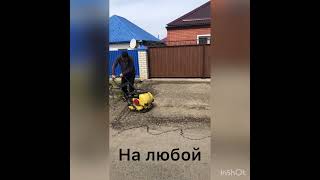 Укладка Асфальтом Ставрополе дворовые работы￼