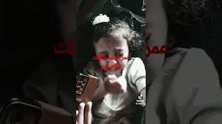 البسه اكلت العصفور حق فطوم شاهدو فيديو حزين جدا