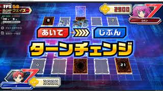 Ryujinx 1.0.6997 | Yu-Gi-Oh! Rush Duel: Saikyou Battle Royale [SWITCH EMULATION]