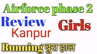 Airforce phase 2 review today | air force phase 2 review girls | kanpur |