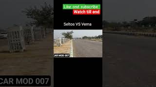 seltos VS verna | drag race | @ArunPanwarx | CAR MOD 007 #short #viral #trending