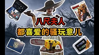 Resident Evil's hazardous goods 丨 生化危机系列还出过这样的骚周边？「极品五物」