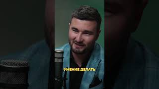 ЗАЛОГ УСПЕШНОГО БИЗНЕСА | ТАРАСЕНКО, ГАНДАПАС