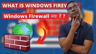 What is Windows Firewall | Windows Firewall Kya Hai | The Secret Of Gadget