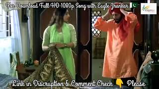 Sona Chandi Kya - #EagleJhankar - #iNoumanSiddiqui - Link in Discruption & Comment 👇Check Please