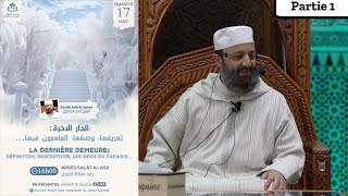 La dernière demeure - P1 - Fr/Ar - Sheikh Adil Al Jattari