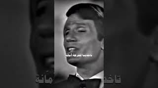 عبد الحليم حافظ