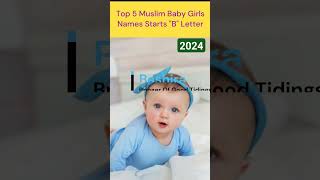 top 5 Muslim girl 🔥🔥 names starts B #muslimgirlsnames #shorts