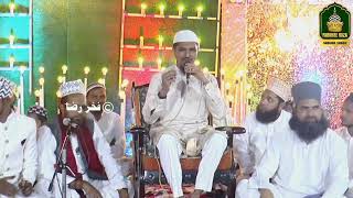 Neamate Bat'ta Jis Samnat Wo Zishan gya (With Tazmeen) By Sharif Raza Pali Jashn E Shadi at kekri