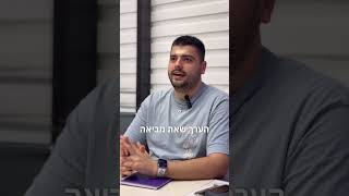 איך להתמקצע בתחום המוזיקה - גל שיטרית מוזיקאי