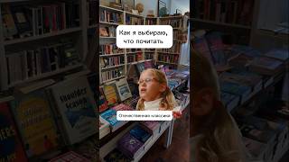 #книги #литература