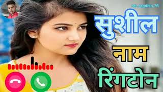 Mr. Sushil ji Apko Kisi Ne Dil Se Yaad kiya he New Name ringtone redmi8 tune mix Download