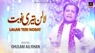 Lalan Teri Nobat - Ghulam Ali Khan - Dhamal - 2022