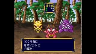 [PS1] Momotaro Densetsu - RPG from Hudson Soft