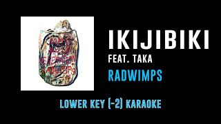 IKIJIBIKI [Key -2] - RADWIMPS ft. Taka | カラオケ | ANTI ANTI GENERATION | Karaoke Instrumental