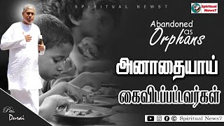 TPM Message | Abandoned as orphans | Pas Durai | Christian Message | The Pentecostal Mission | SN7