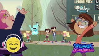 Миг, Велик! | Призракът и Моли Макгий | Disney Channel Bulgaria