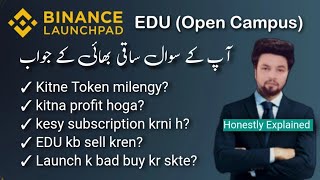 EDU ke bare me her sawal ka jawab | Binance LaunchPad Open Campus EDU Explained