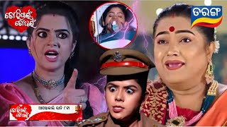 Tori pai Topai | 11th November 2024 | promo video |E473| Review On Tarang TV | Tarang Plus