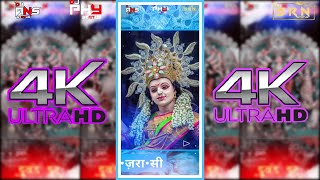 MAA MAIN KHADA DWARE PE | SONG | 4K HD | DJ SURAJ KEWAT | FULL SCREEN STATUS | DJ SRN STATUS