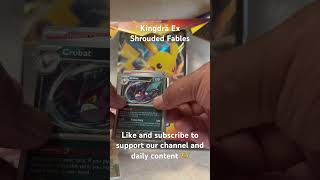 Shrouded Fables Pokémon pack opening with an EX hit #newbhits #pokemon #ptcg