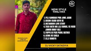 Peli Gamda Ni Pori Jone Jabri Re Dekhay || New S Dj Navsari Type Timli Mix || DJ Vicky Satadiya