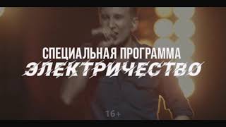 Группа Люмен Санкт-Петербург 6 ноября. A2 Green Concert Приходите!