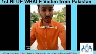 1st Blue Whale Game Victim from Pakistan - 18+