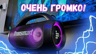 Плюнул на JBL и Взял САМУЮ ЛУЧШУЮ Колонку ЦЕНА - КАЧЕСТВО! 🔥 Tronsmart BANG SE