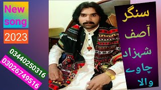 #singer Asif shehzad: chaway Wala:new song 2023 contact number ❤️03440250316💖03026749516