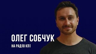 Олег Собчук на Радіо КПІ