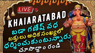 Khaiaratabad ganesha live| Heavy devotes on 2nd day for khaiaratabad Ganesh dharshan