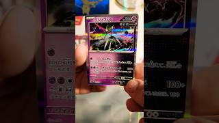 #pokemoncardopening Japanese Pack Pulls