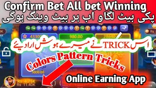 Dragon vs tiger winning Tricks 3patti Blue Confirm Bet #dragon tiger 3 patti
3 #patti blue tricks