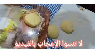 بطبوط بالخليع رائع