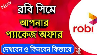 Robi sim best mb offer l robi minute offer l robi internet offer l robi mb offer l Robi mb pack 2024