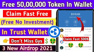 Free 500000 Token wallet Airdrop|today free token Airdrop 2021|trust wallet free token #SUNT #doge