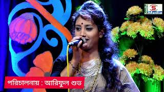 স্টুডিওতে ঝর তোলা গান, তুই বড় নিদয়া বন্ধুরে | রুপালী সরকার | Toi Boro Nidoya Bondhu | Rupali Sorkar