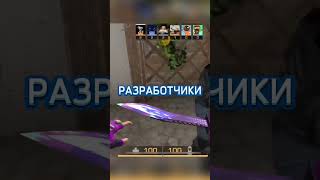 НОВЫЙ РАБОЧИЙ ПРОМОКОД ОТ РАЗРАБОТЧИКОВ STANDOFF 2 #стандофф #стандофф2 #промокоды #standoff2 #нож