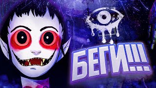 БЕГИ!!! Глаза в игре ужасов Роблокс | Eyes The Horror Game