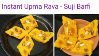 Rava Barfi ! Upma Rava Barfi Sweet  #Dessert #barfirecipe #sweets