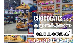 Luxurious Chocolates Chocolala UAE | Chocolates ന്റെ കണ്ണഞ്ചിപ്പിക്കുന്ന ലോകം  | Fitness Travel Eat